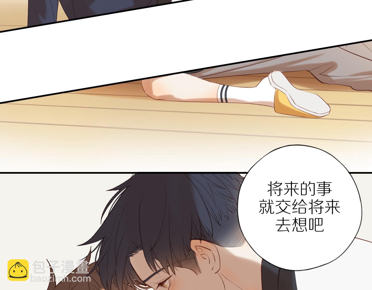 第39话 你的表白真别扭(1/2)-第42话