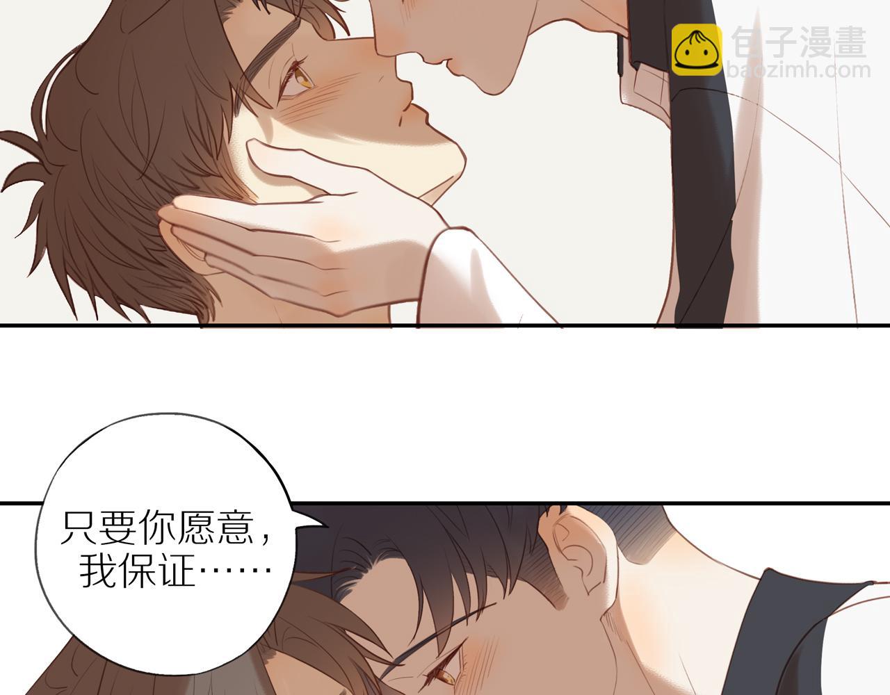 第39话 你的表白真别扭(1/2)-第42话