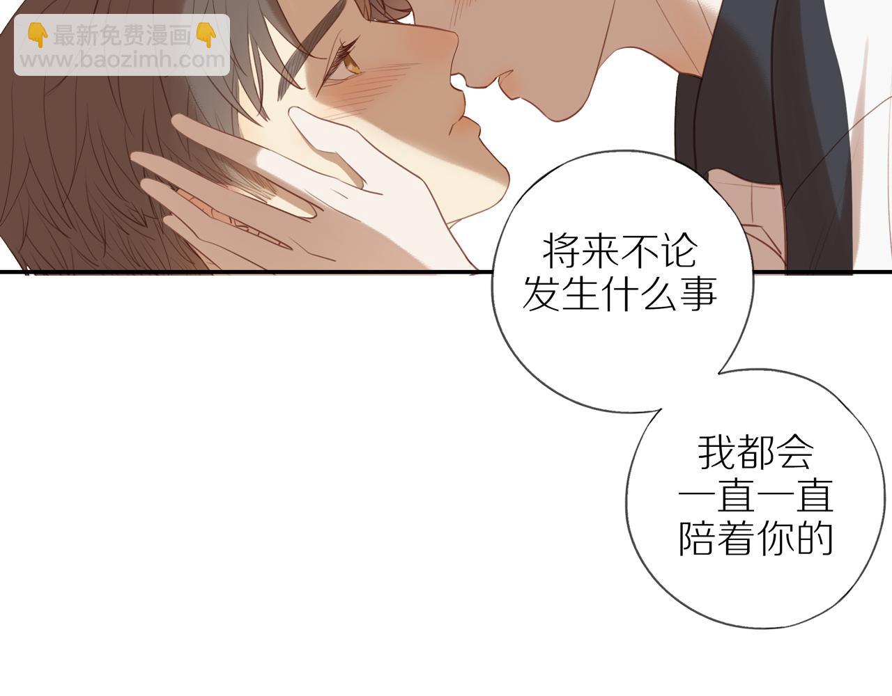 第39话 你的表白真别扭(1/2)-第42话