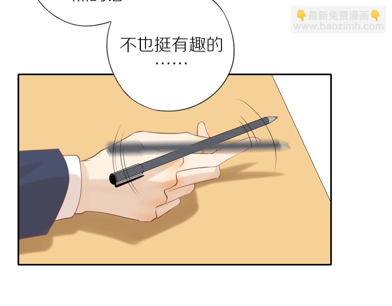 第41话 嫉妒之火(1/2)-第44话