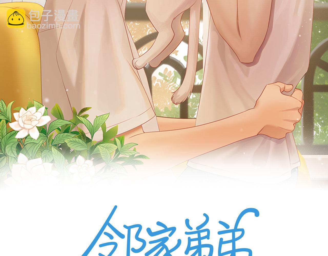 第41话 嫉妒之火(1/2)-第44话