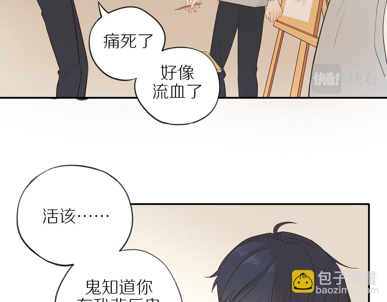 第41话 嫉妒之火(1/2)-第44话