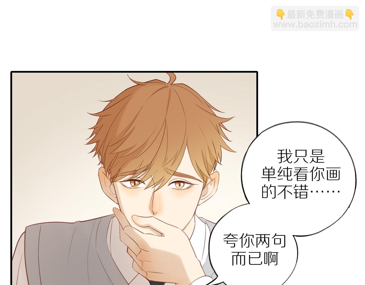 第41话 嫉妒之火(1/2)-第44话