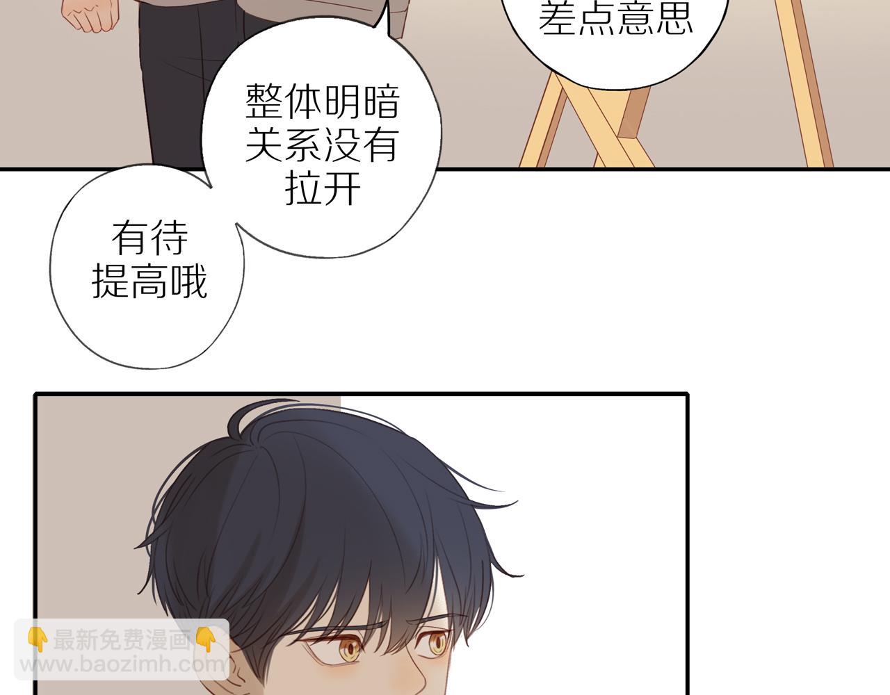 第41话 嫉妒之火(1/2)-第44话