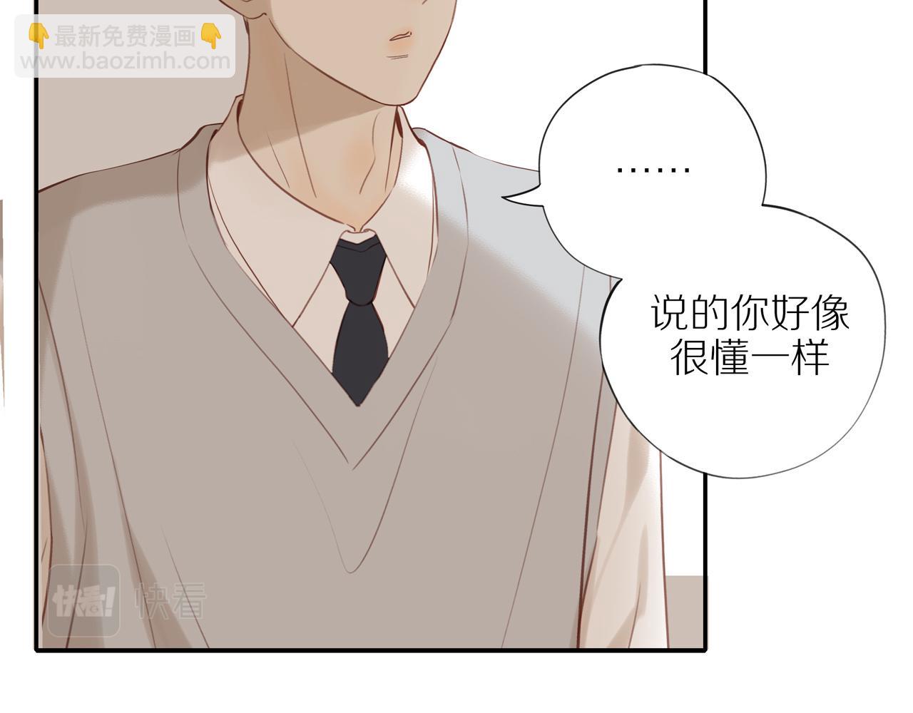 第41话 嫉妒之火(1/2)-第44话