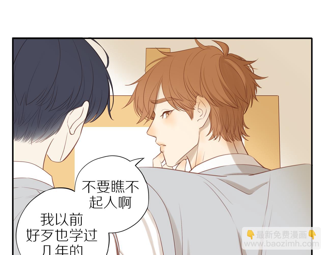 第41话 嫉妒之火(1/2)-第44话