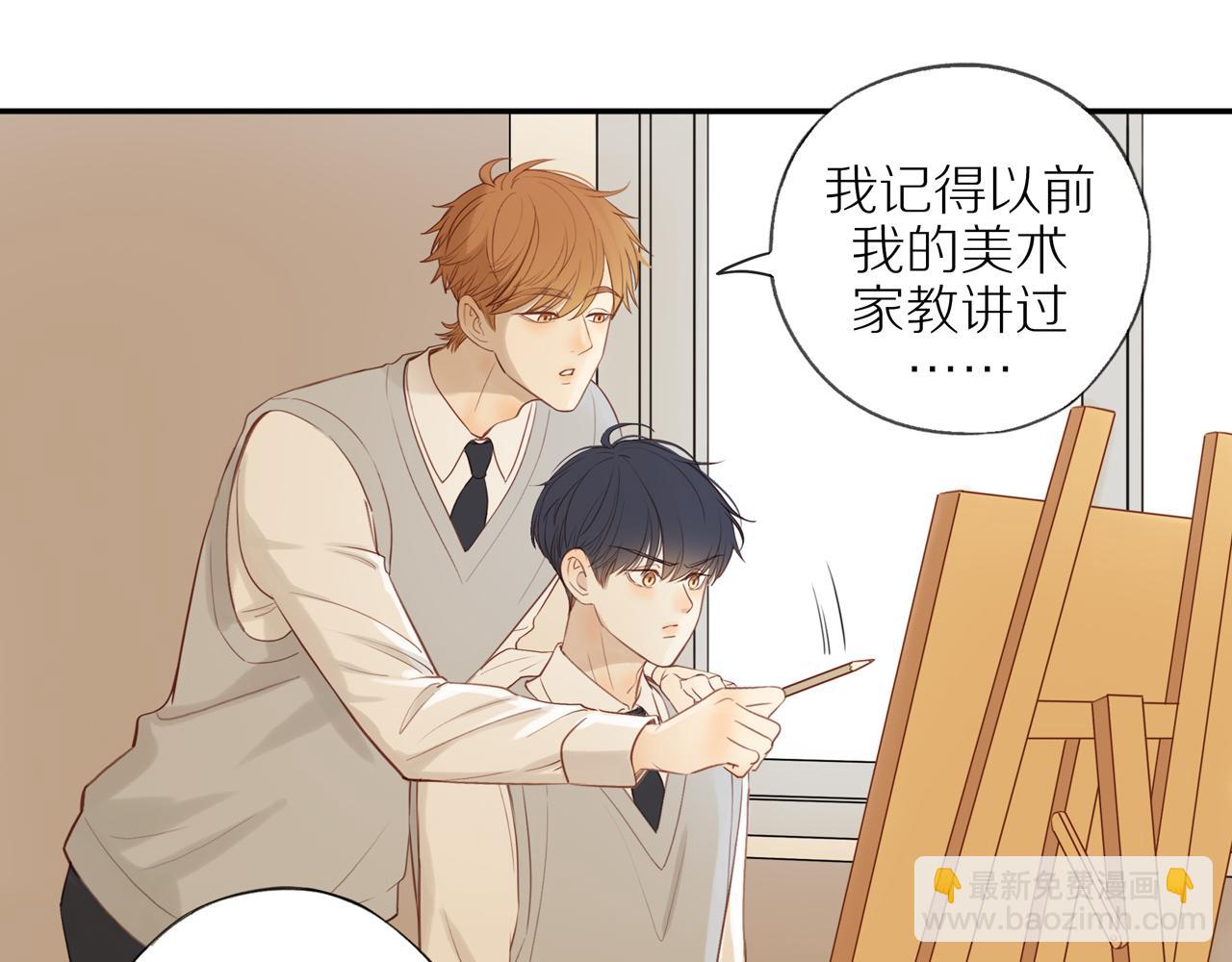 第41话 嫉妒之火(1/2)-第44话