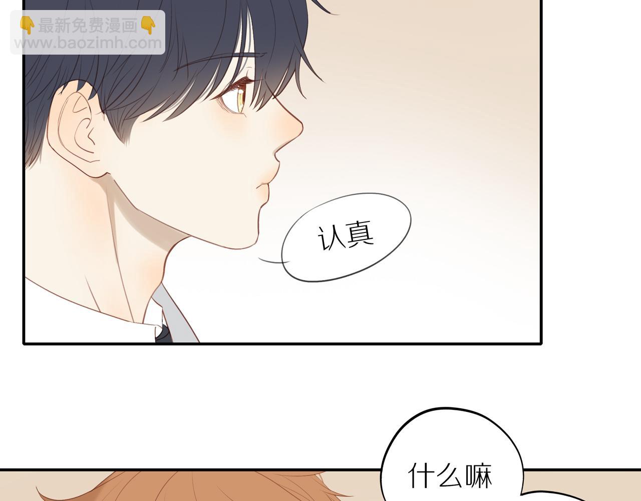 第41话 嫉妒之火(1/2)-第44话