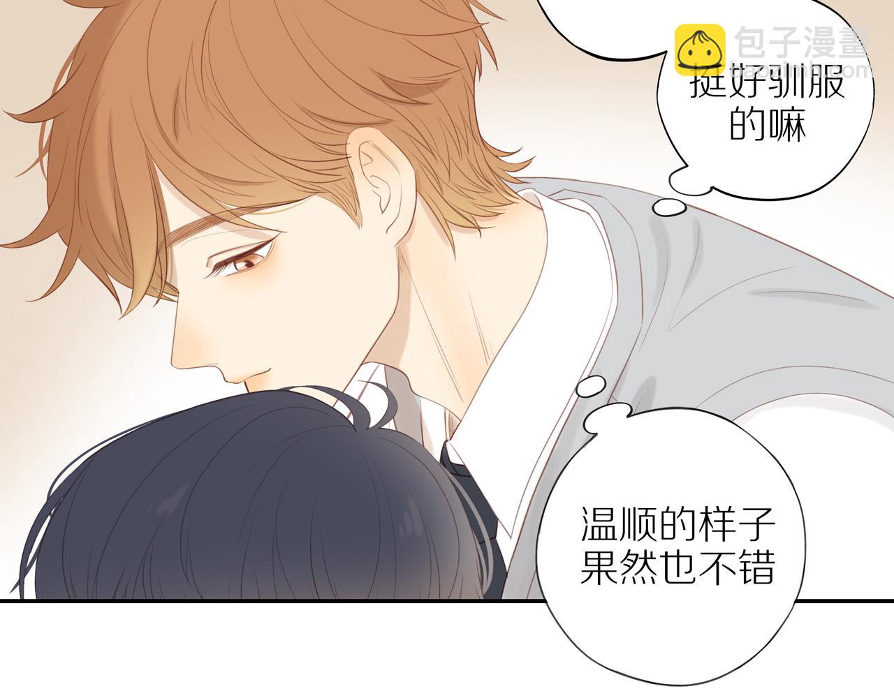 第41话 嫉妒之火(1/2)-第44话