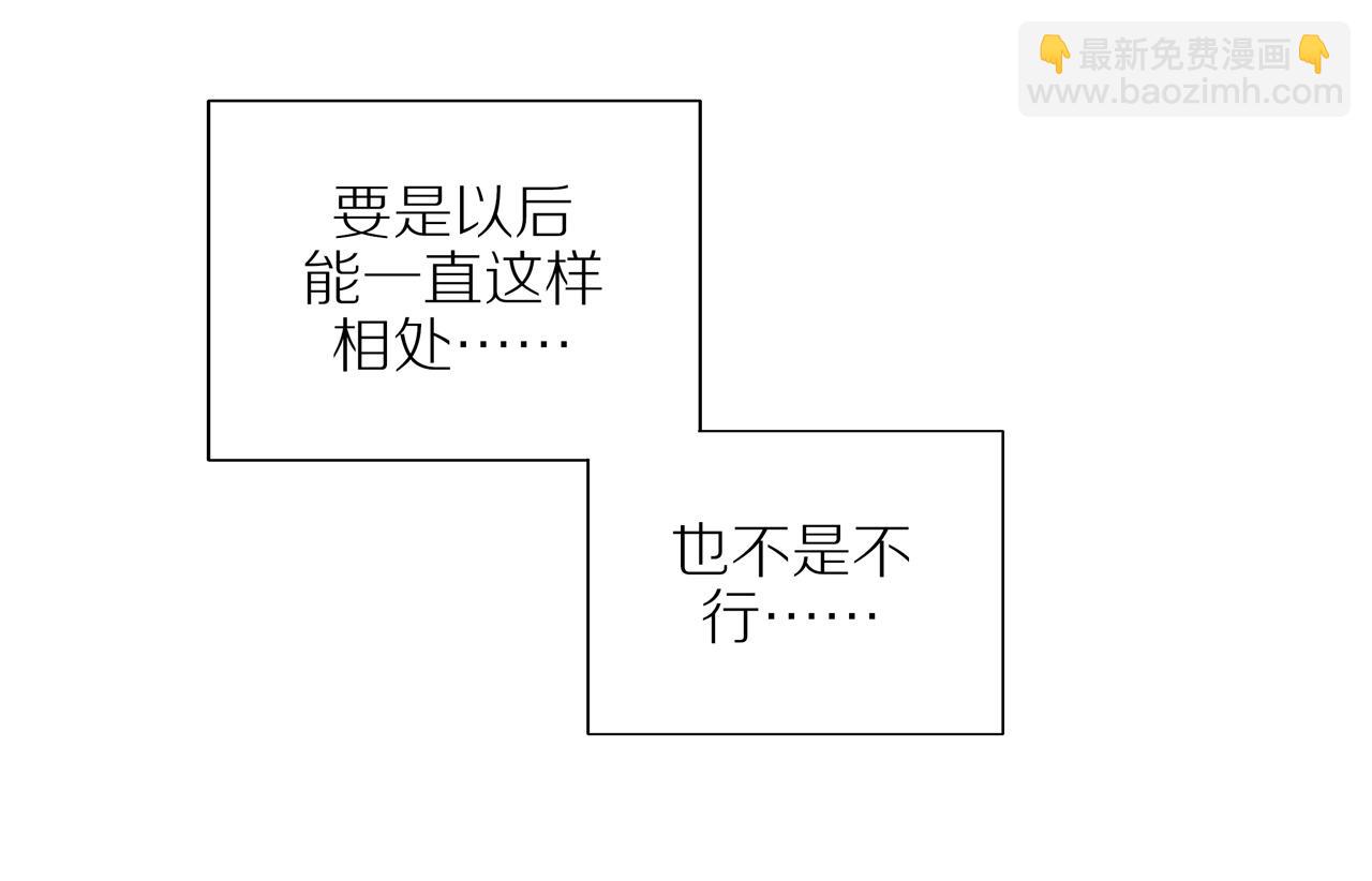 第41话 嫉妒之火(1/2)-第44话