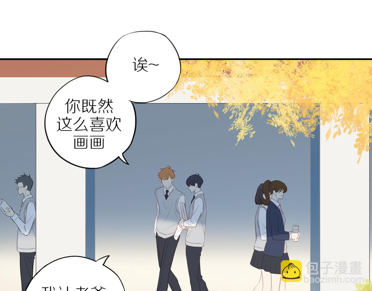 第41话 嫉妒之火(1/2)-第44话