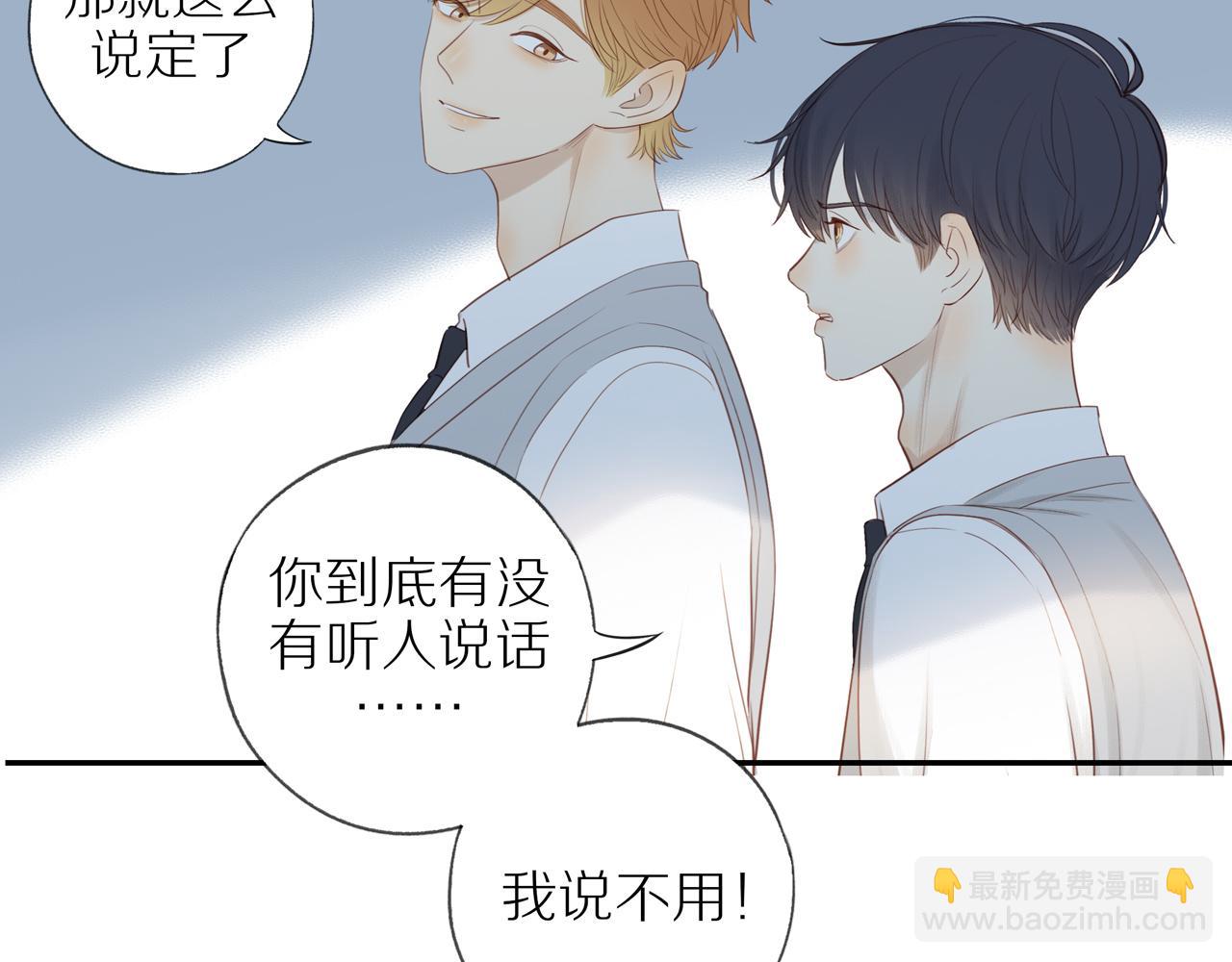 第41话 嫉妒之火(1/2)-第44话