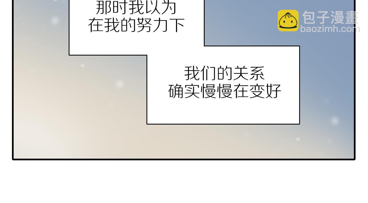 第41话 嫉妒之火(1/2)-第44话