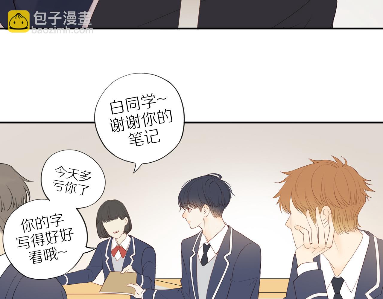 第41话 嫉妒之火(1/2)-第44话