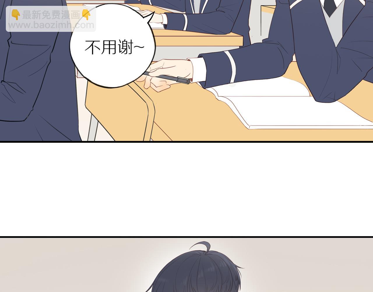 第41话 嫉妒之火(1/2)-第44话