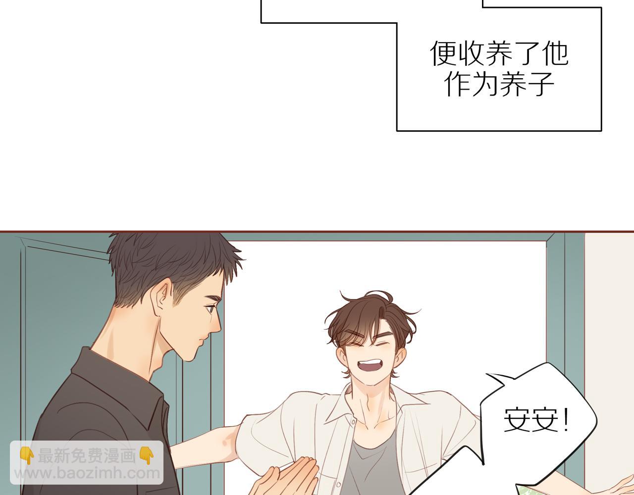 番外 大叔们的故事(1/2)-第46话