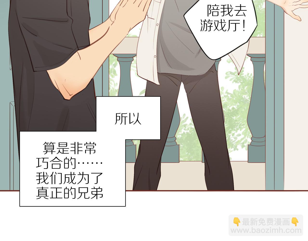 番外 大叔们的故事(1/2)-第46话