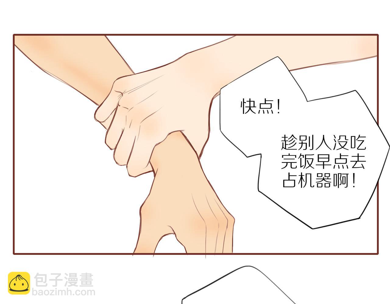 番外 大叔们的故事(1/2)-第46话