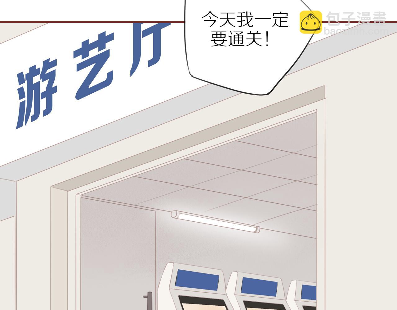 番外 大叔们的故事(1/2)-第46话