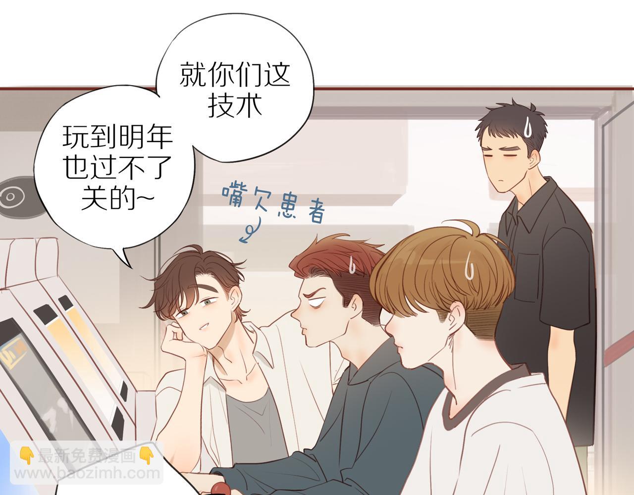 番外 大叔们的故事(1/2)-第46话