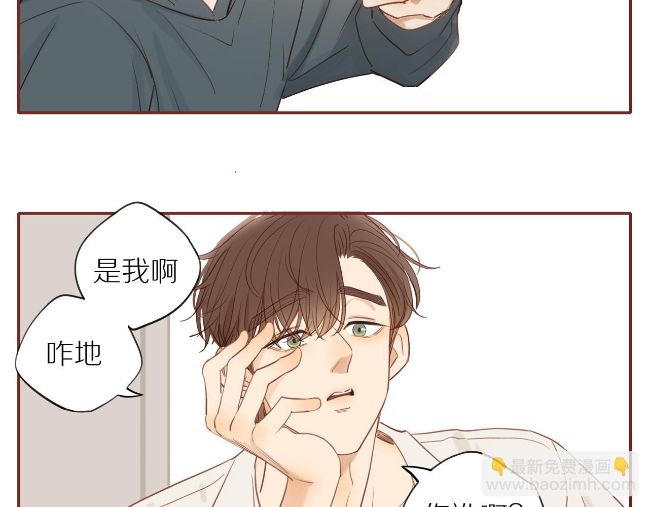 番外 大叔们的故事(1/2)-第46话