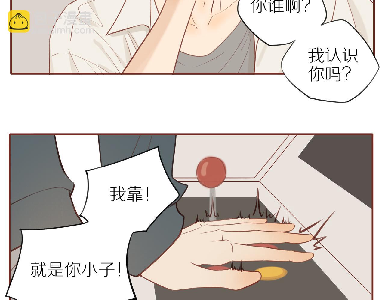 番外 大叔们的故事(1/2)-第46话