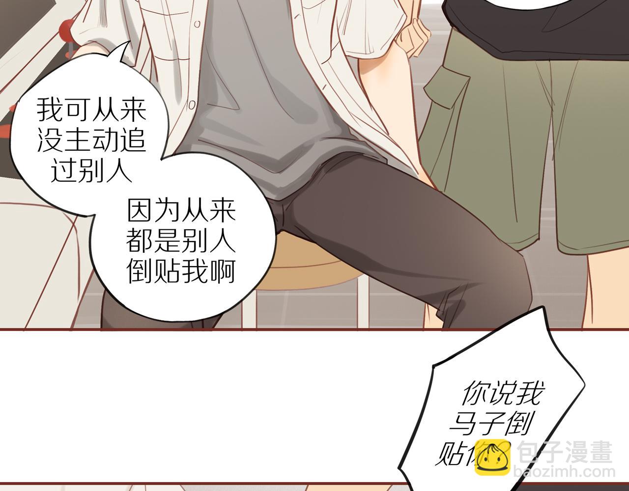 番外 大叔们的故事(1/2)-第46话