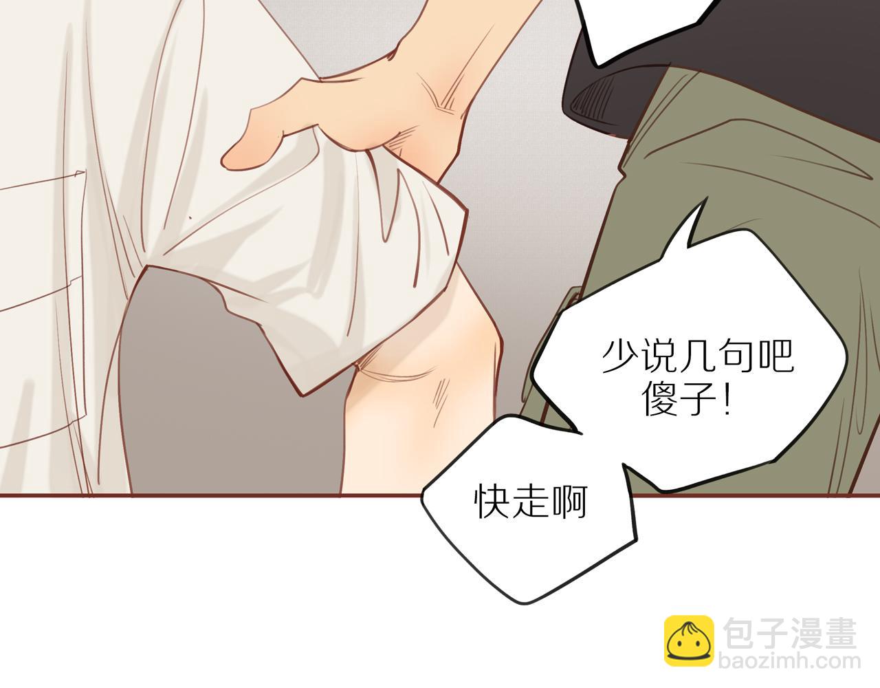 番外 大叔们的故事(1/2)-第46话