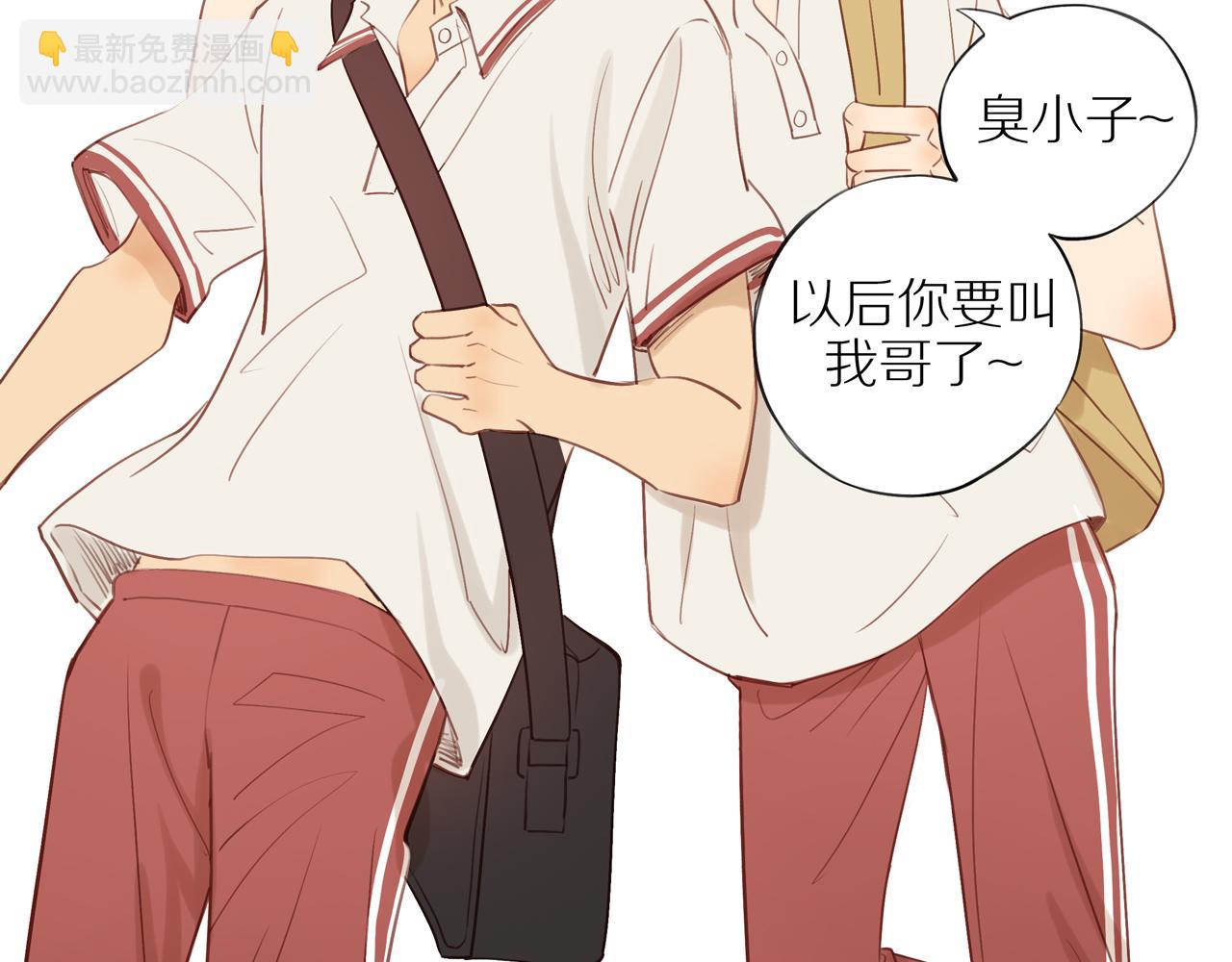 番外 大叔们的故事(1/2)-第46话