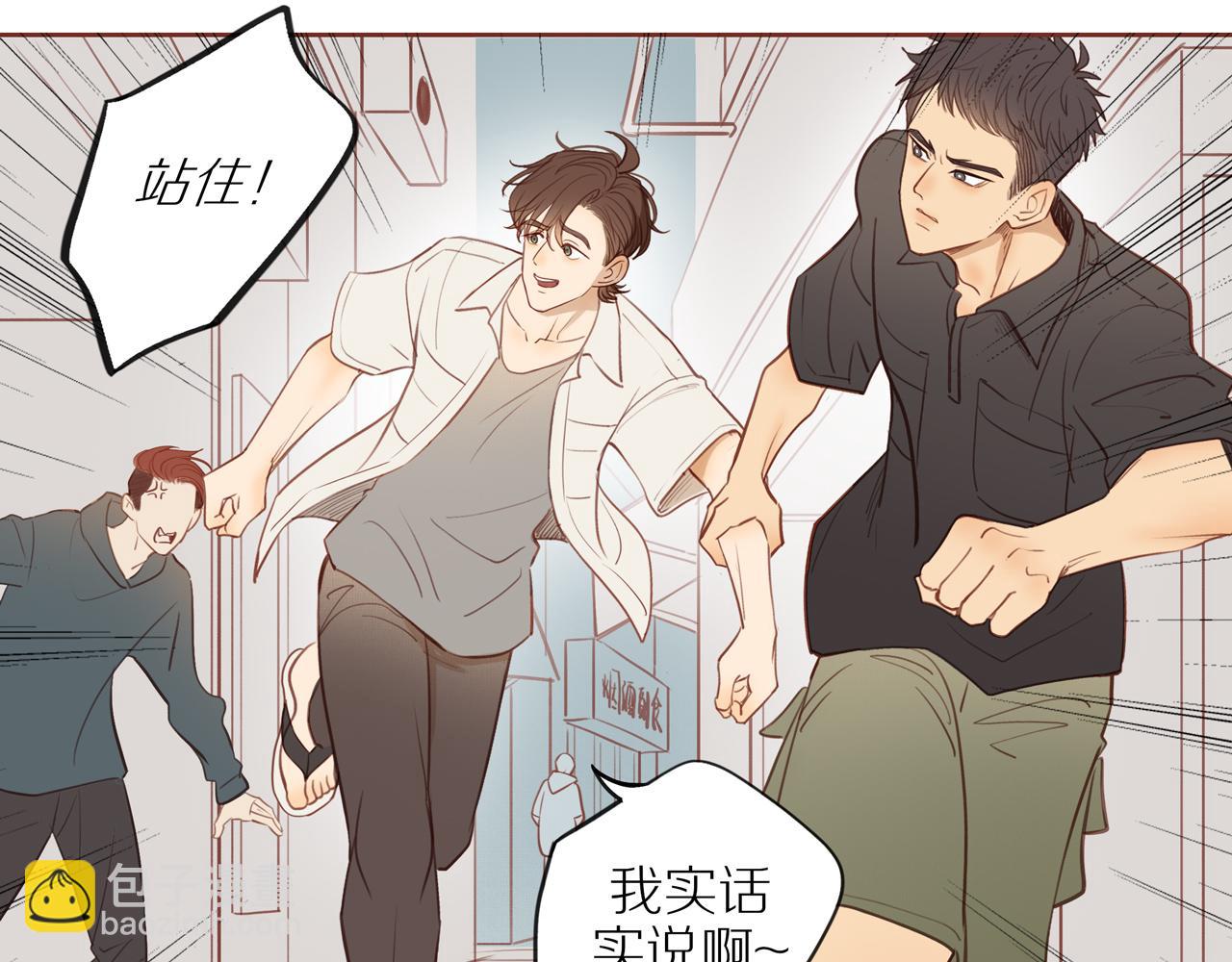 番外 大叔们的故事(1/2)-第46话