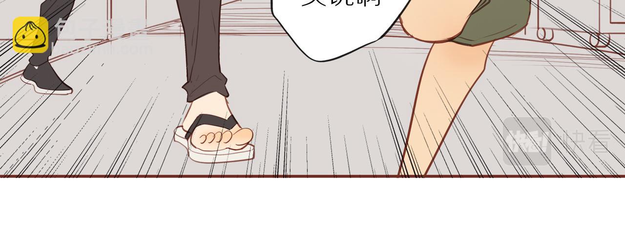 番外 大叔们的故事(1/2)-第46话