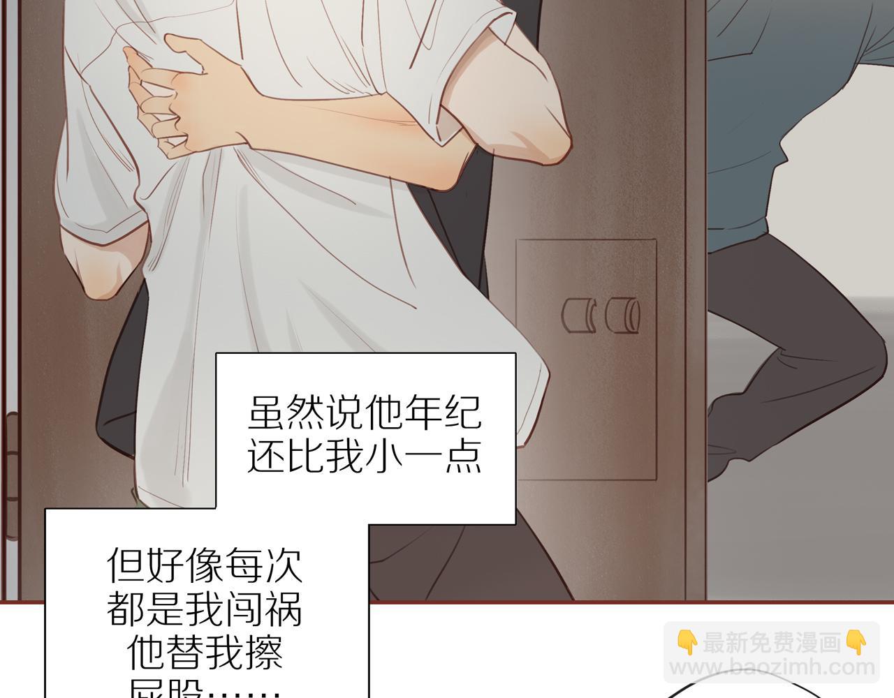 番外 大叔们的故事(1/2)-第46话