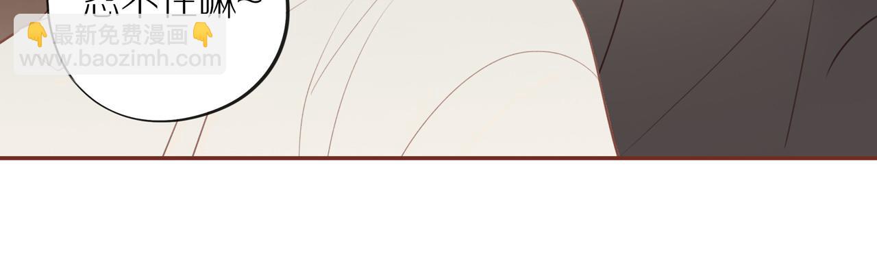 番外 大叔们的故事(1/2)-第46话