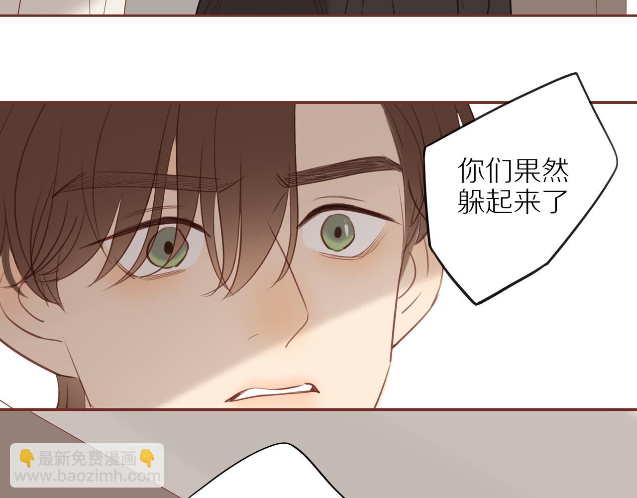 番外 大叔们的故事(1/2)-第46话