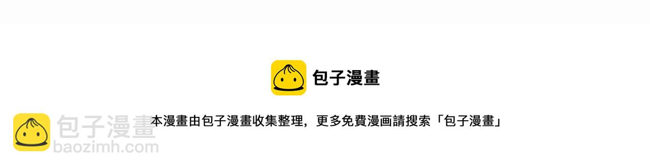 番外 大叔们的故事(1/2)-第46话