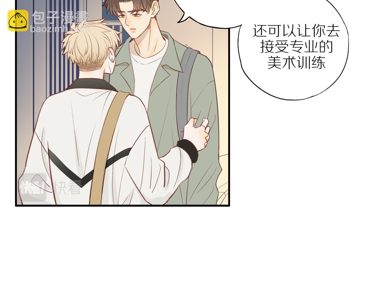 第44话 让我弥补你(1/2)-第48话