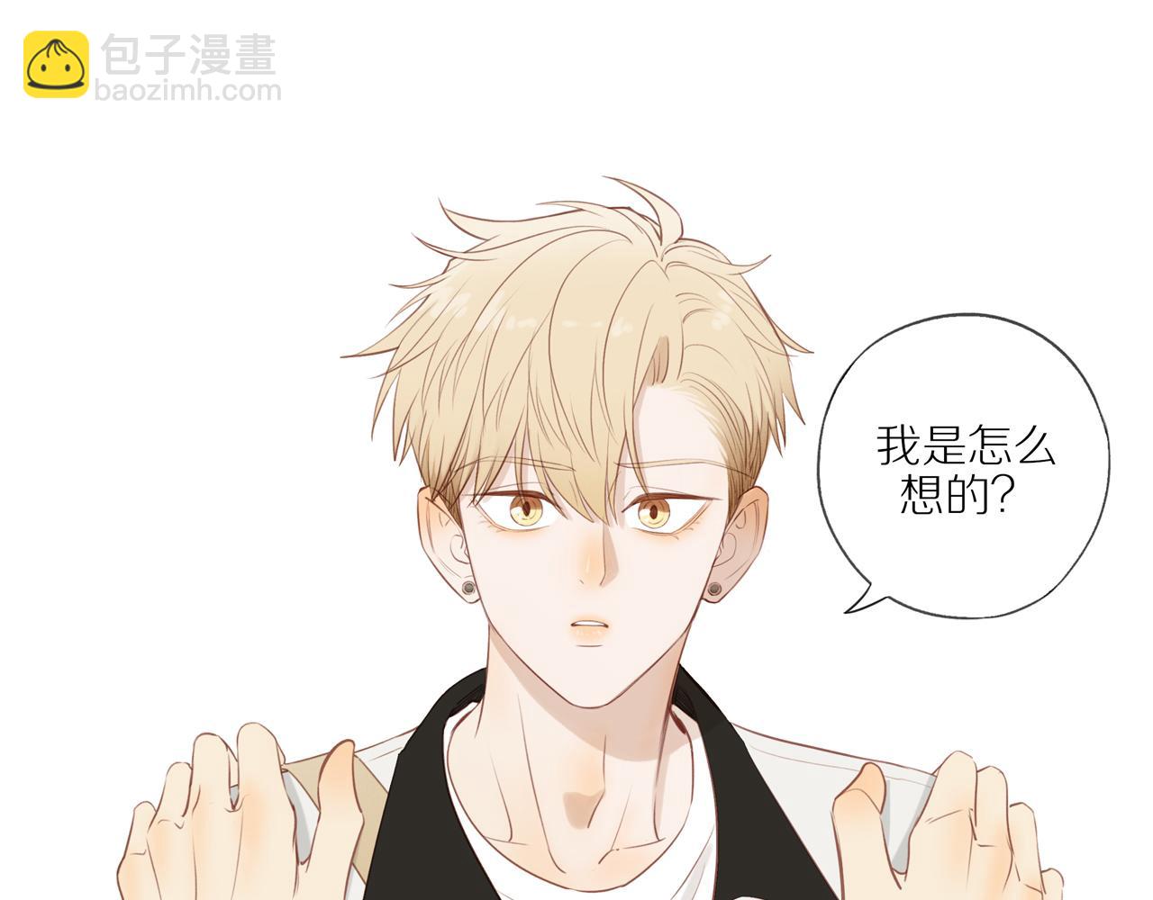 第44话 让我弥补你(1/2)-第48话