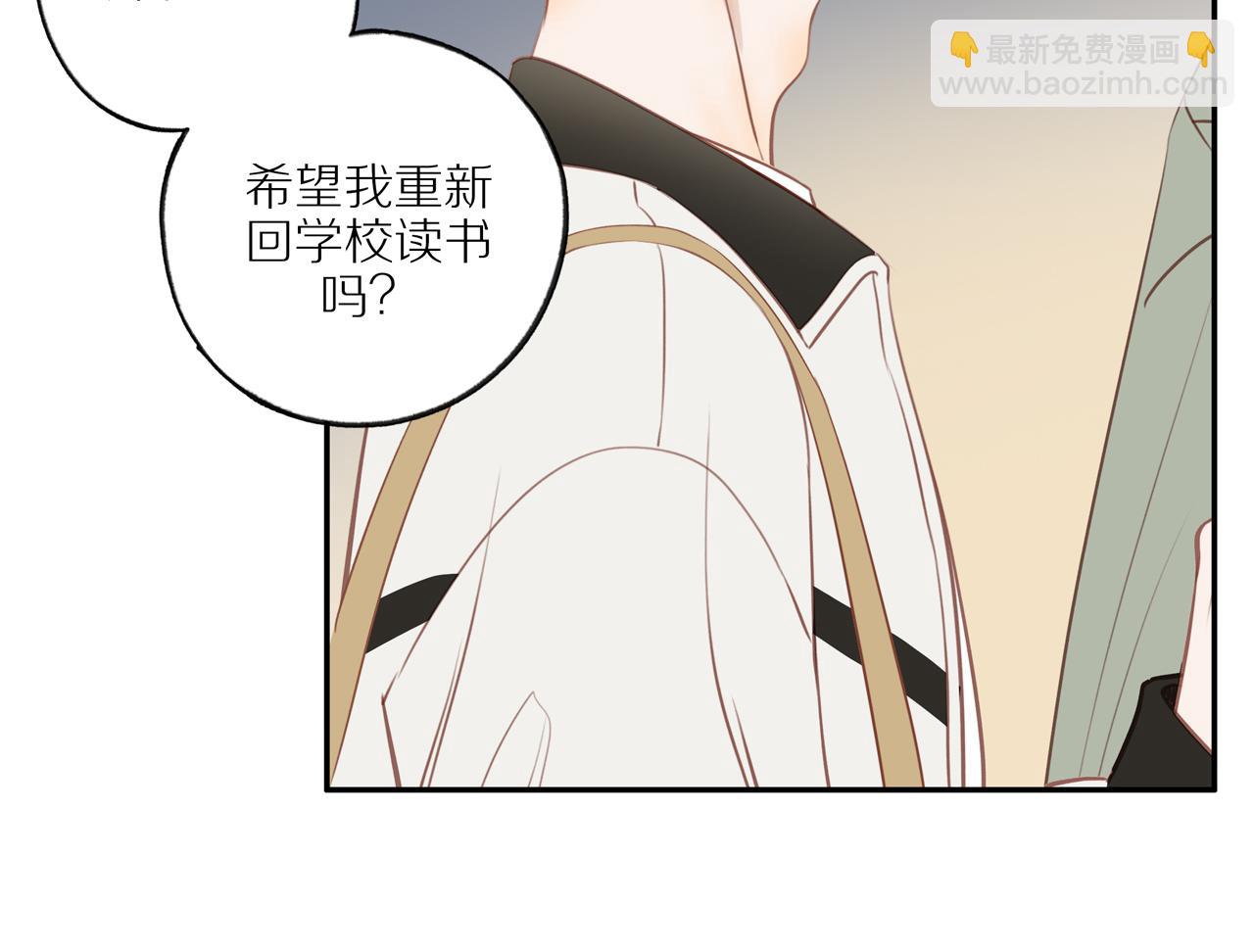 第44话 让我弥补你(1/2)-第48话