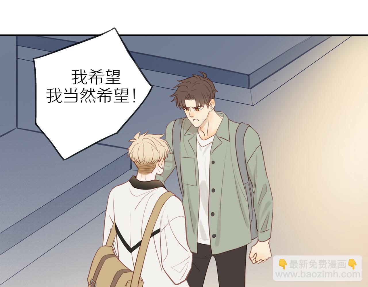 第44话 让我弥补你(1/2)-第48话