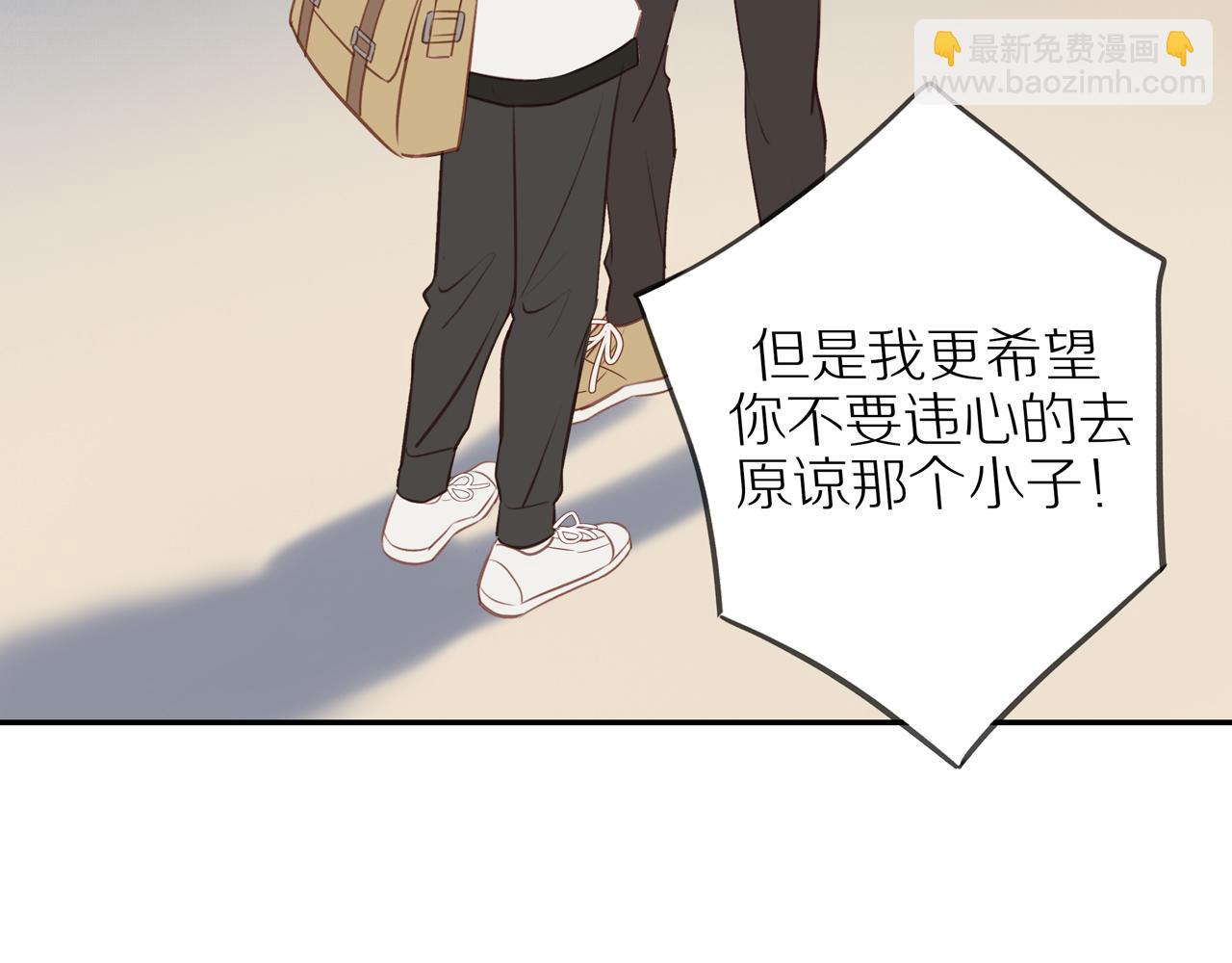 第44话 让我弥补你(1/2)-第48话