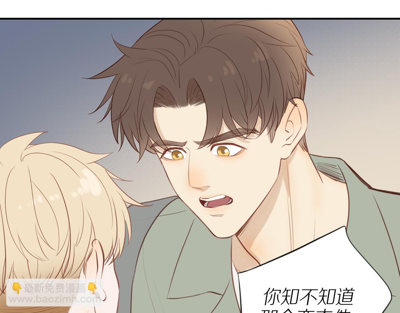 第44话 让我弥补你(1/2)-第48话