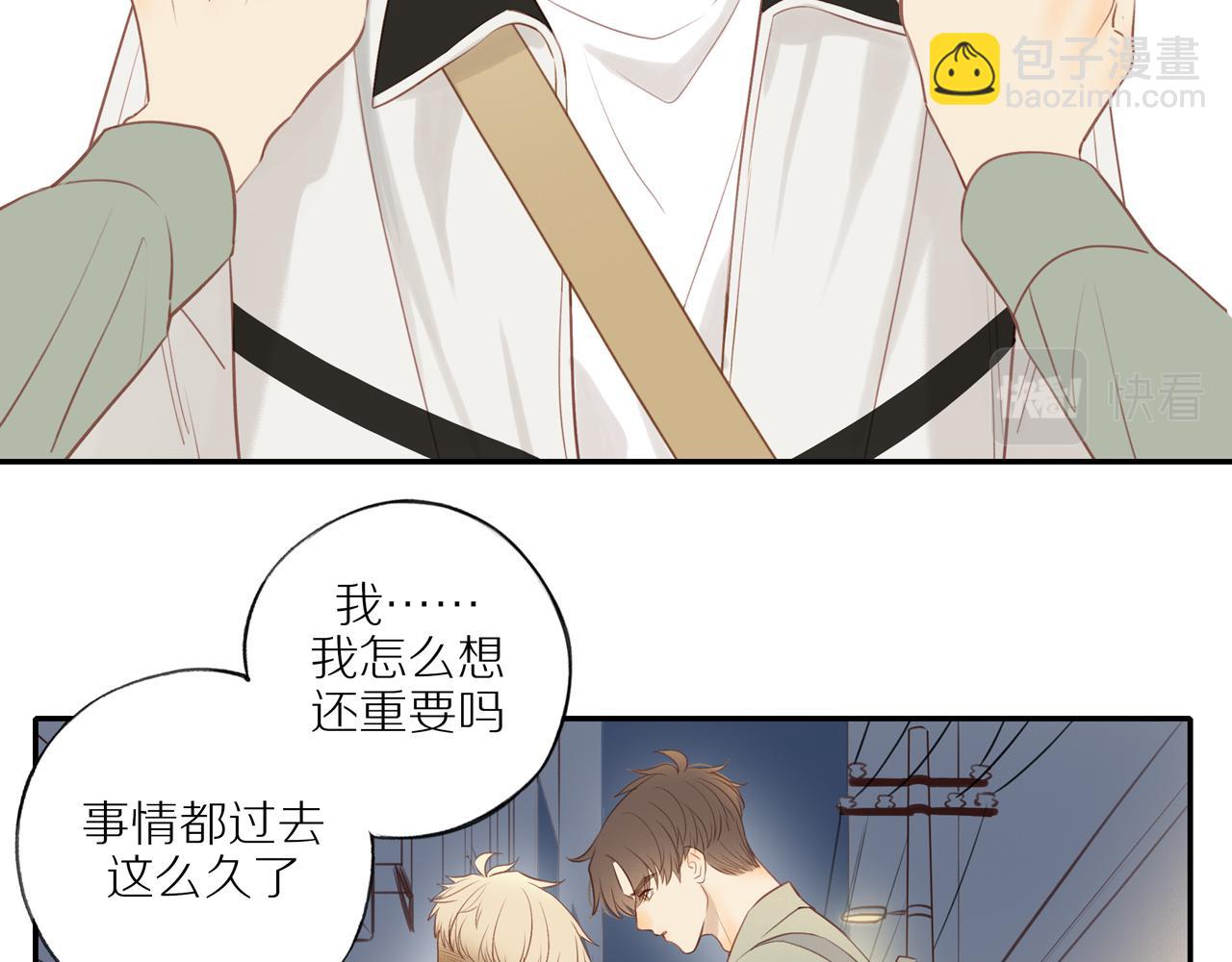 第44话 让我弥补你(1/2)-第48话