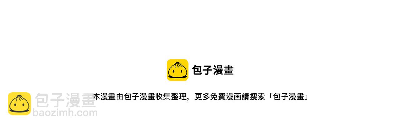 第44话 让我弥补你(1/2)-第48话