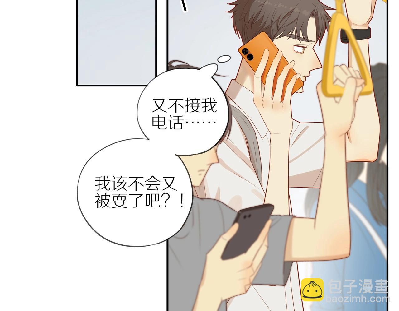 第4话  番茄鸡蛋面(1/2)-第6话