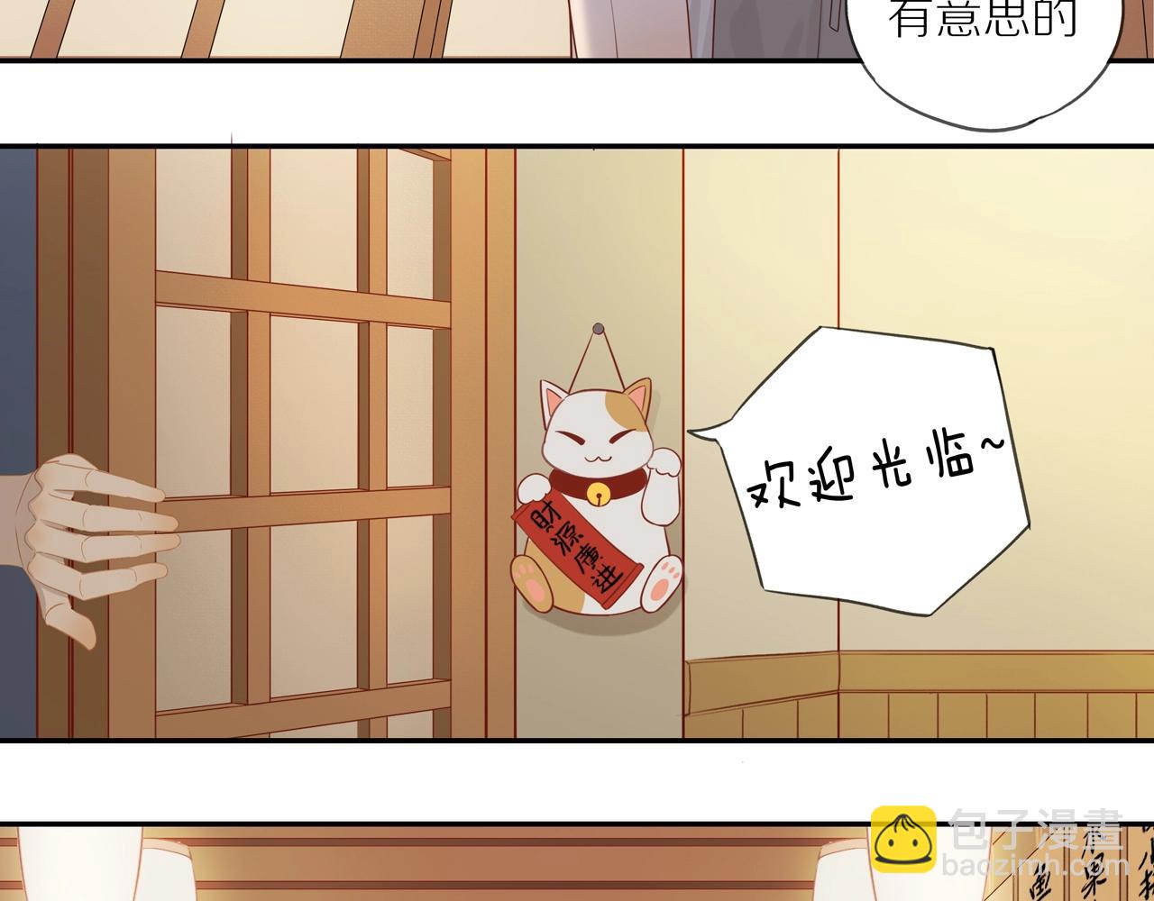 第4话  番茄鸡蛋面(1/2)-第6话