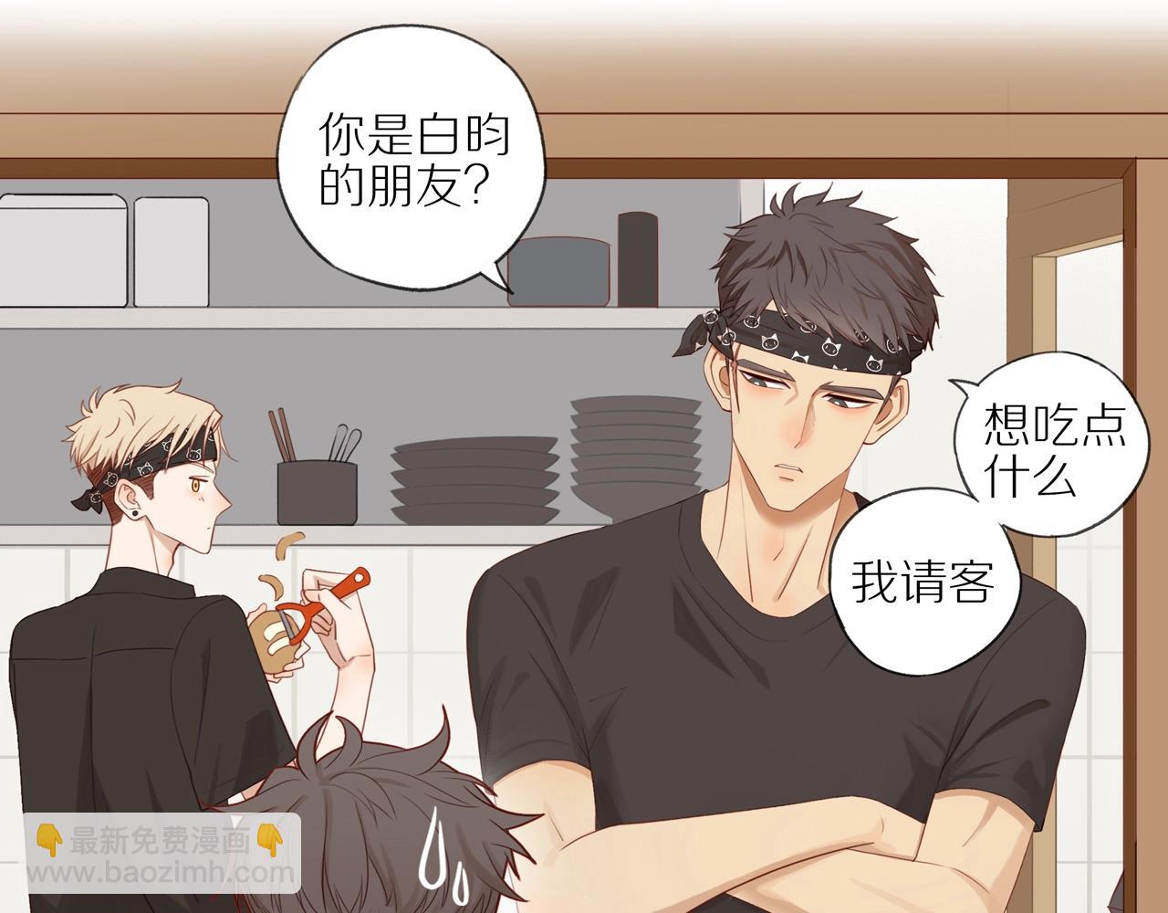 第4话  番茄鸡蛋面(1/2)-第6话