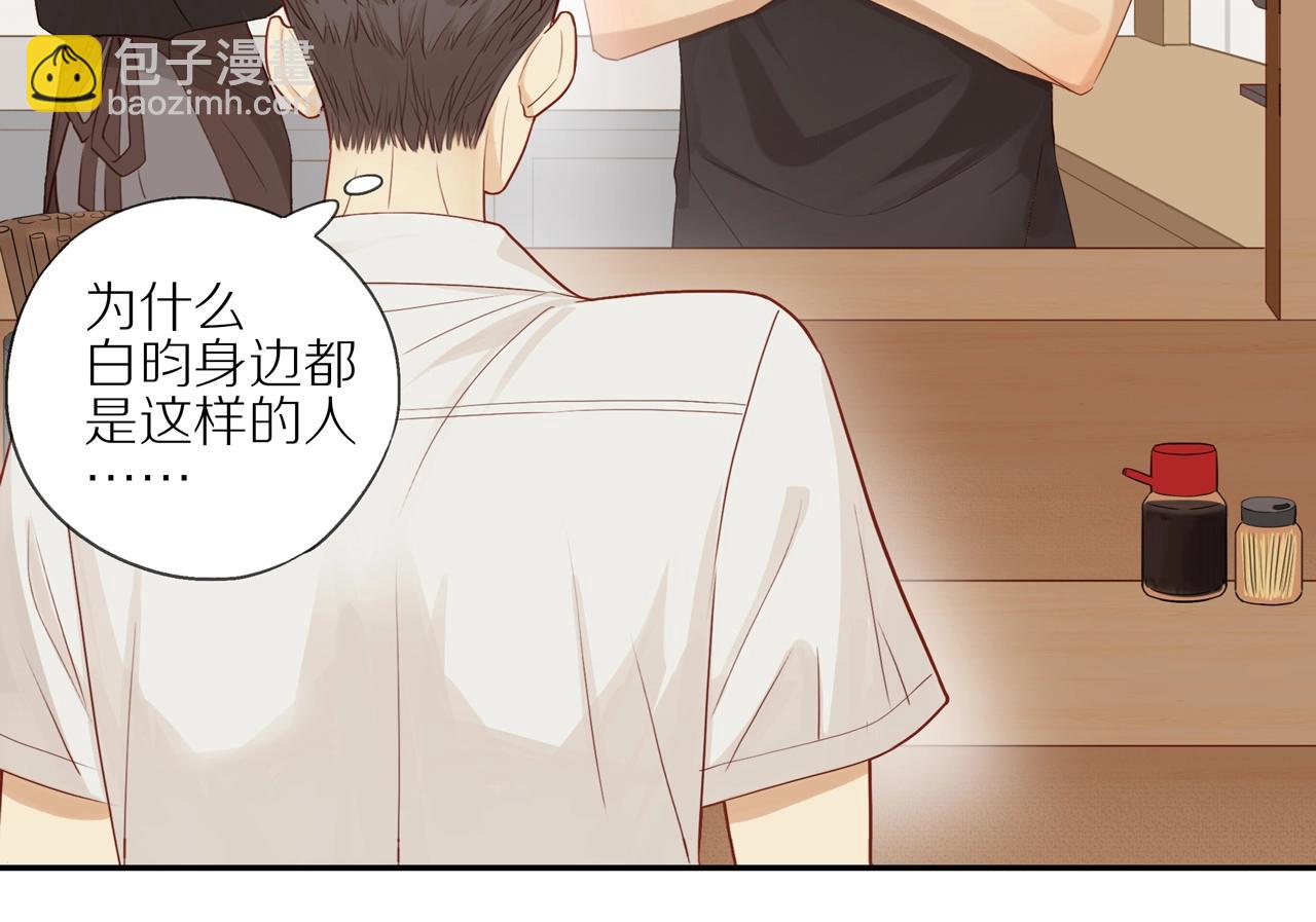 第4话  番茄鸡蛋面(1/2)-第6话