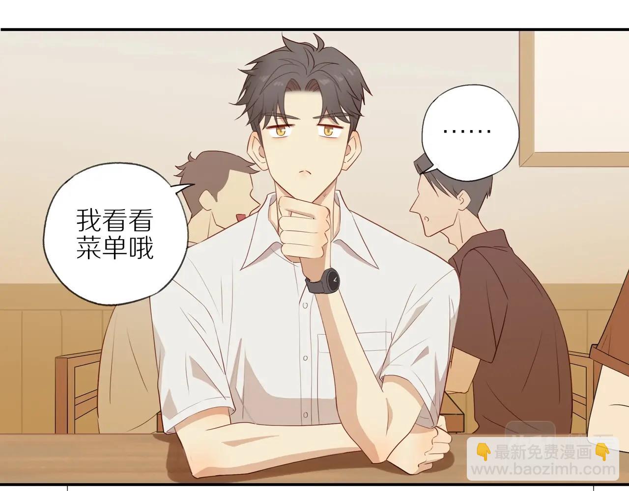 第4话  番茄鸡蛋面(1/2)-第6话