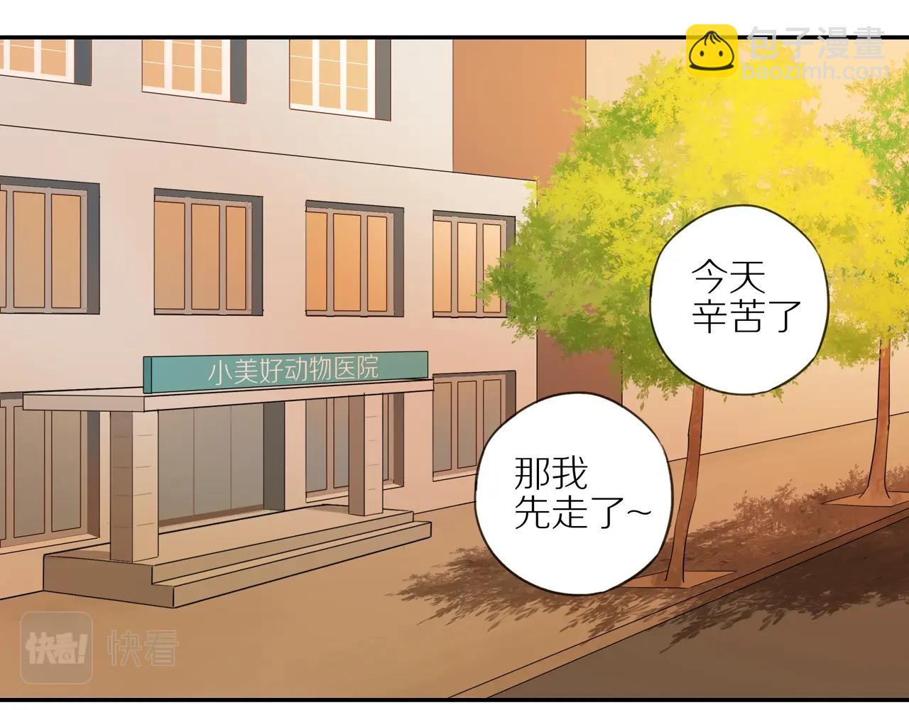 第4话  番茄鸡蛋面(1/2)-第6话