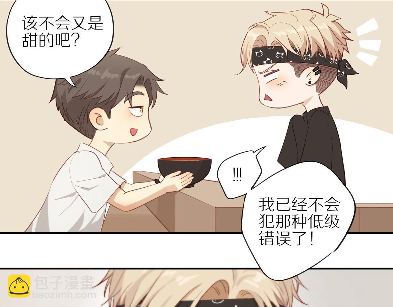 第4话  番茄鸡蛋面(1/2)-第6话